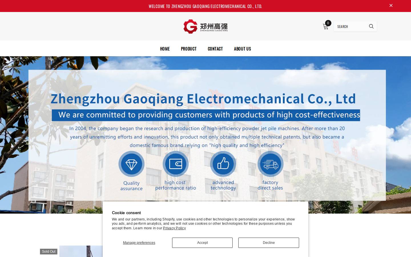 zzgaoqiang.com homepage screenshot