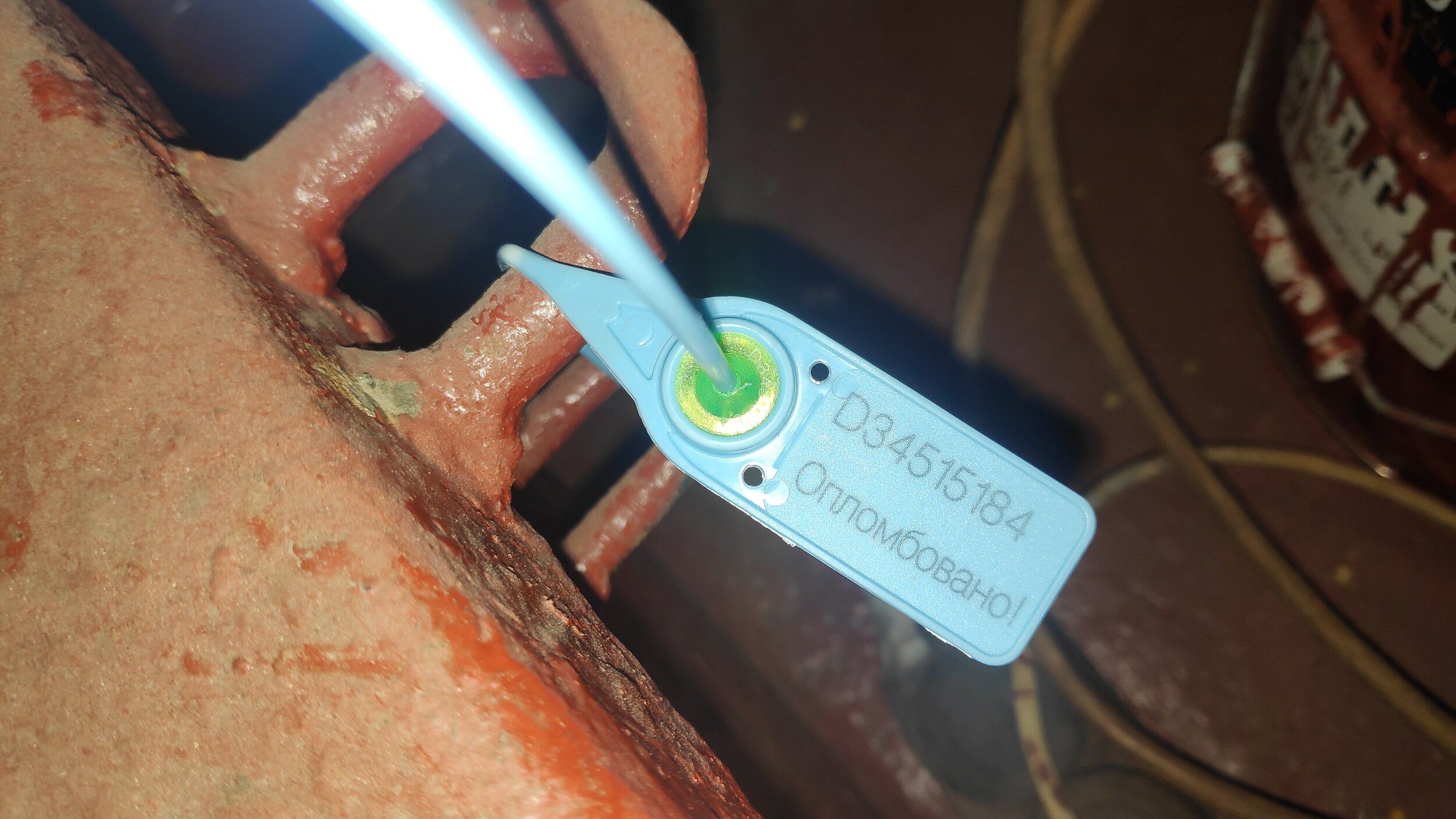Manhole sealed by plastic numbered seal