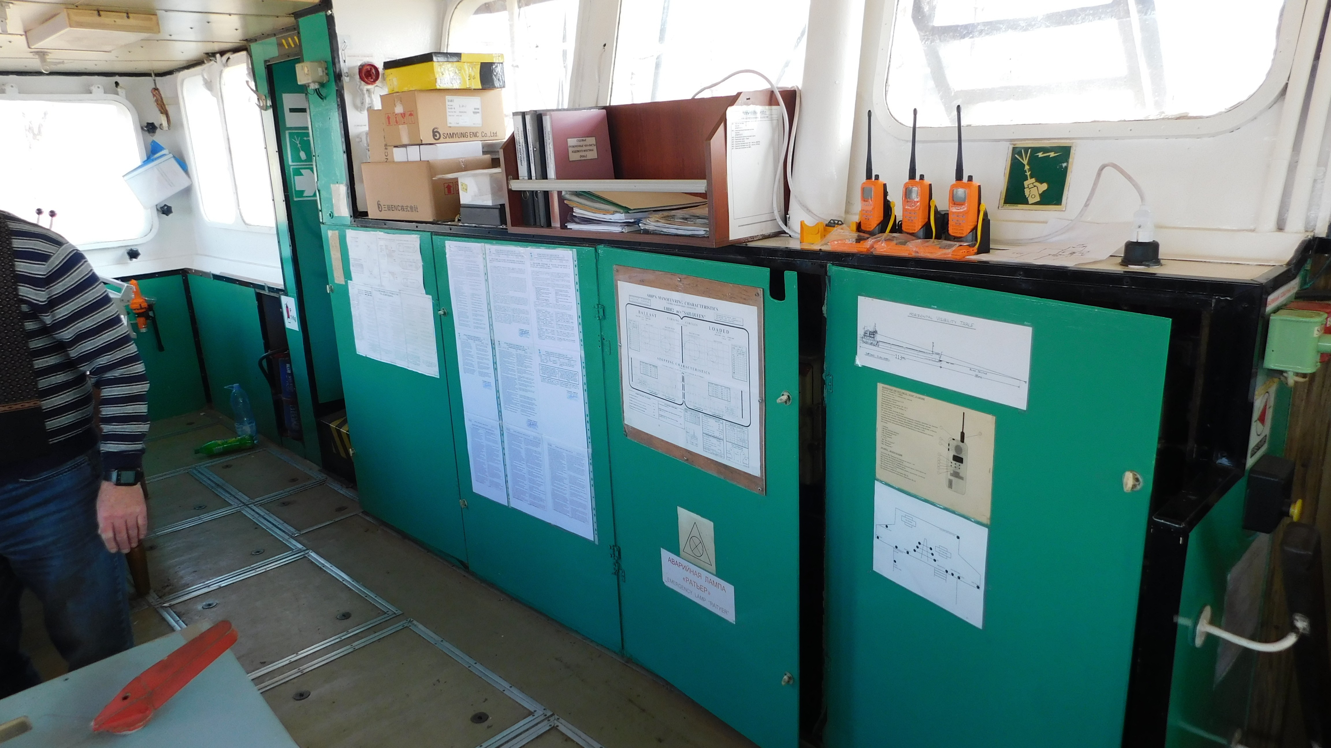 Navigation bridge