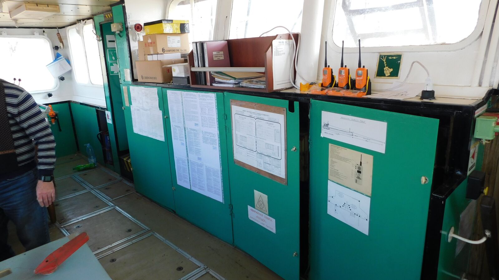 Navigation bridge