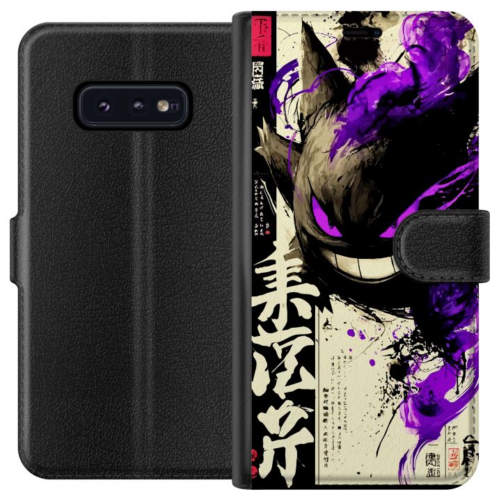 Kompatibelt Plånboksfodral till Samsung Galaxy S10e Mörk japansk kalligrafi design med lila eld brush strokes och kraftfull energi
