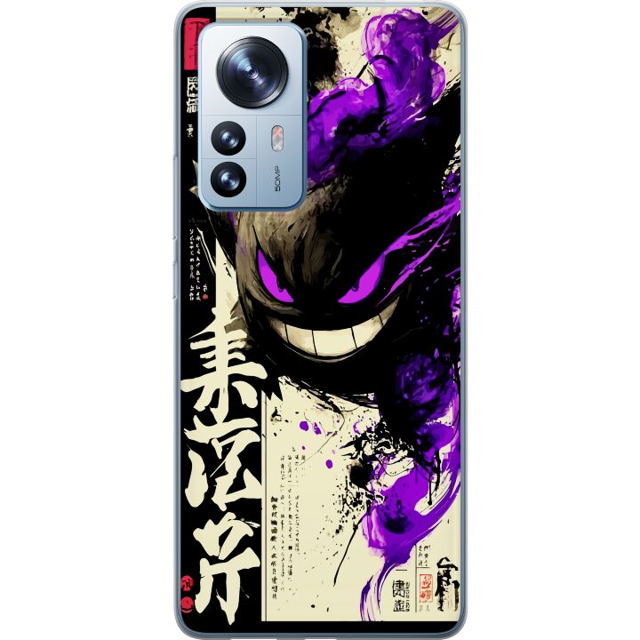 Kompatibelt Mobildeksel til Xiaomi 12 Pro Mørk japansk kalligrafi design med lilla ild penselstrøk og kraftig energi