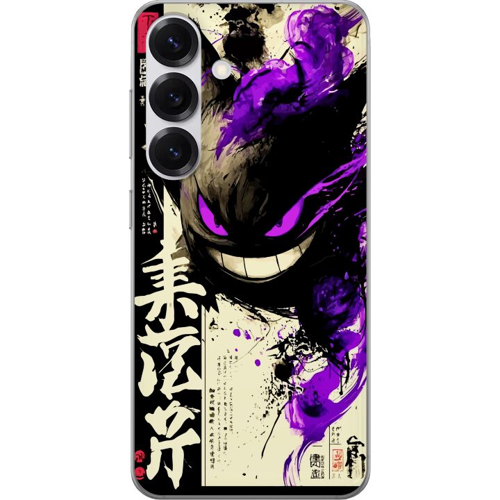 Kompatibelt Mobilskal till Samsung Galaxy S25 Mörk japansk kalligrafi design med lila eld brush strokes och kraftfull energi
