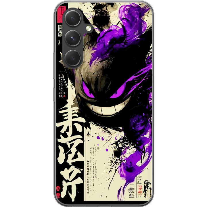 Kompatibelt Mobilskal till Samsung Galaxy S24 Mörk japansk kalligrafi design med lila eld brush strokes och kraftfull energi
