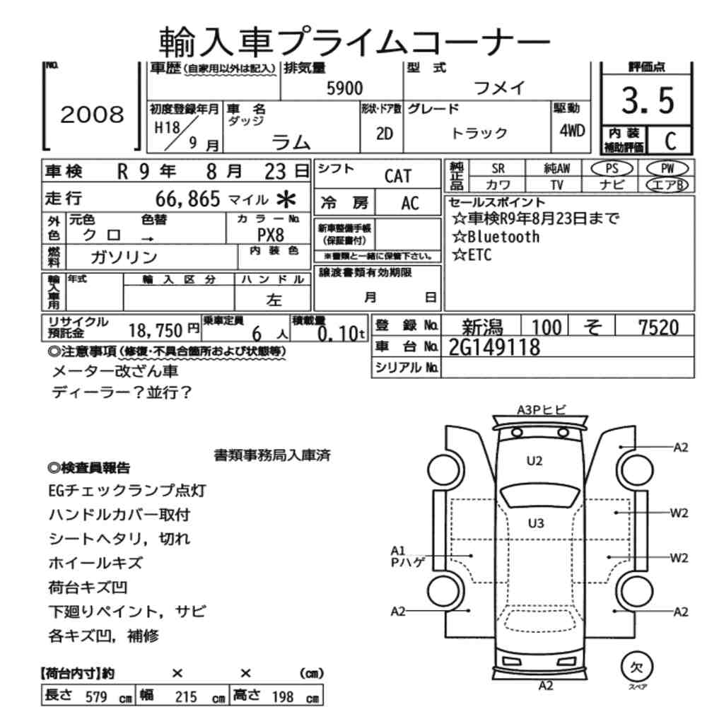 Karta aukcyjna - 2006 DODGE RAM 2D 4WD