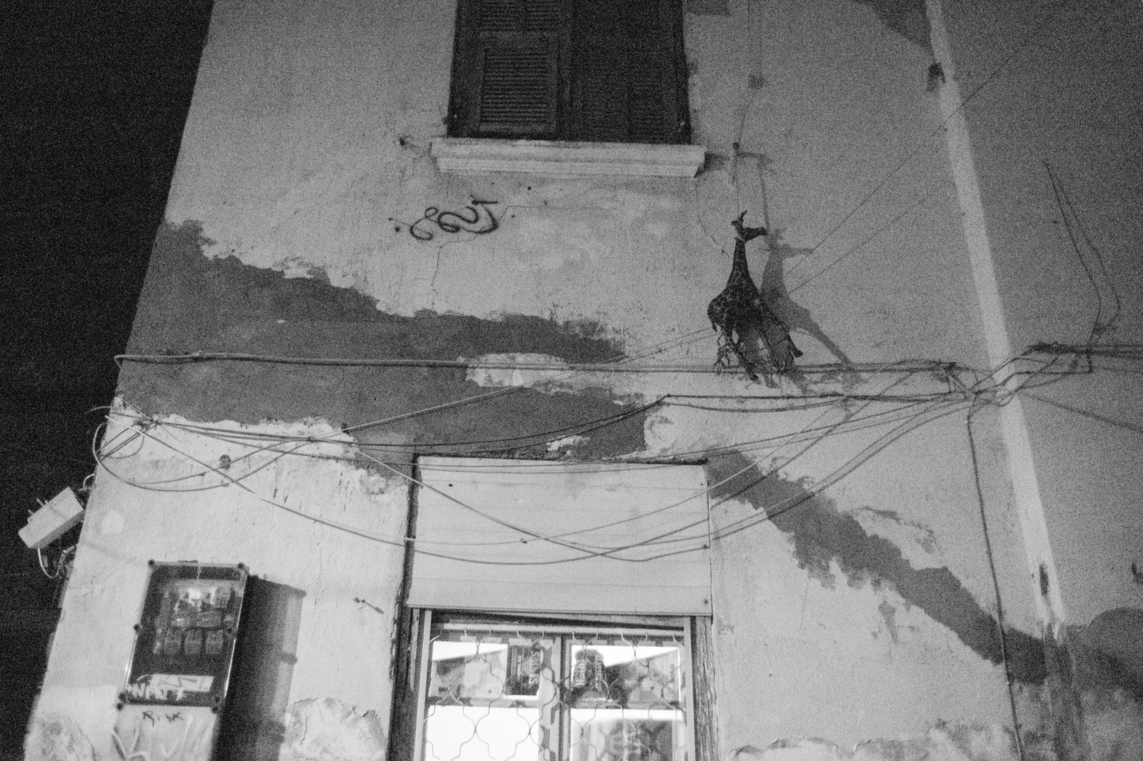 Urban Night Shadows