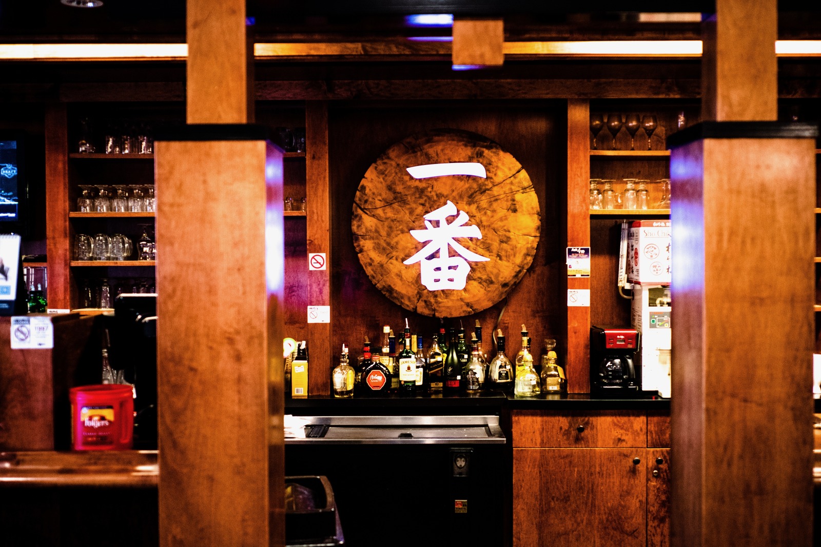 Silent Bar Elegance