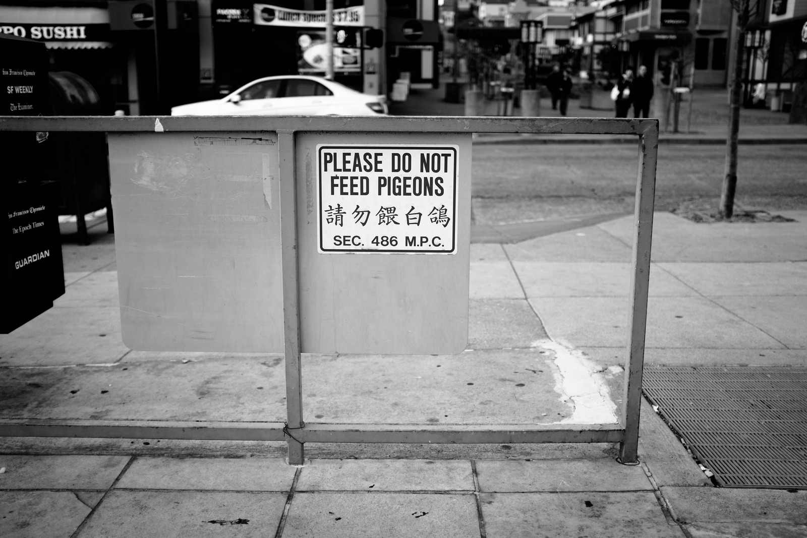 Urban Restriction