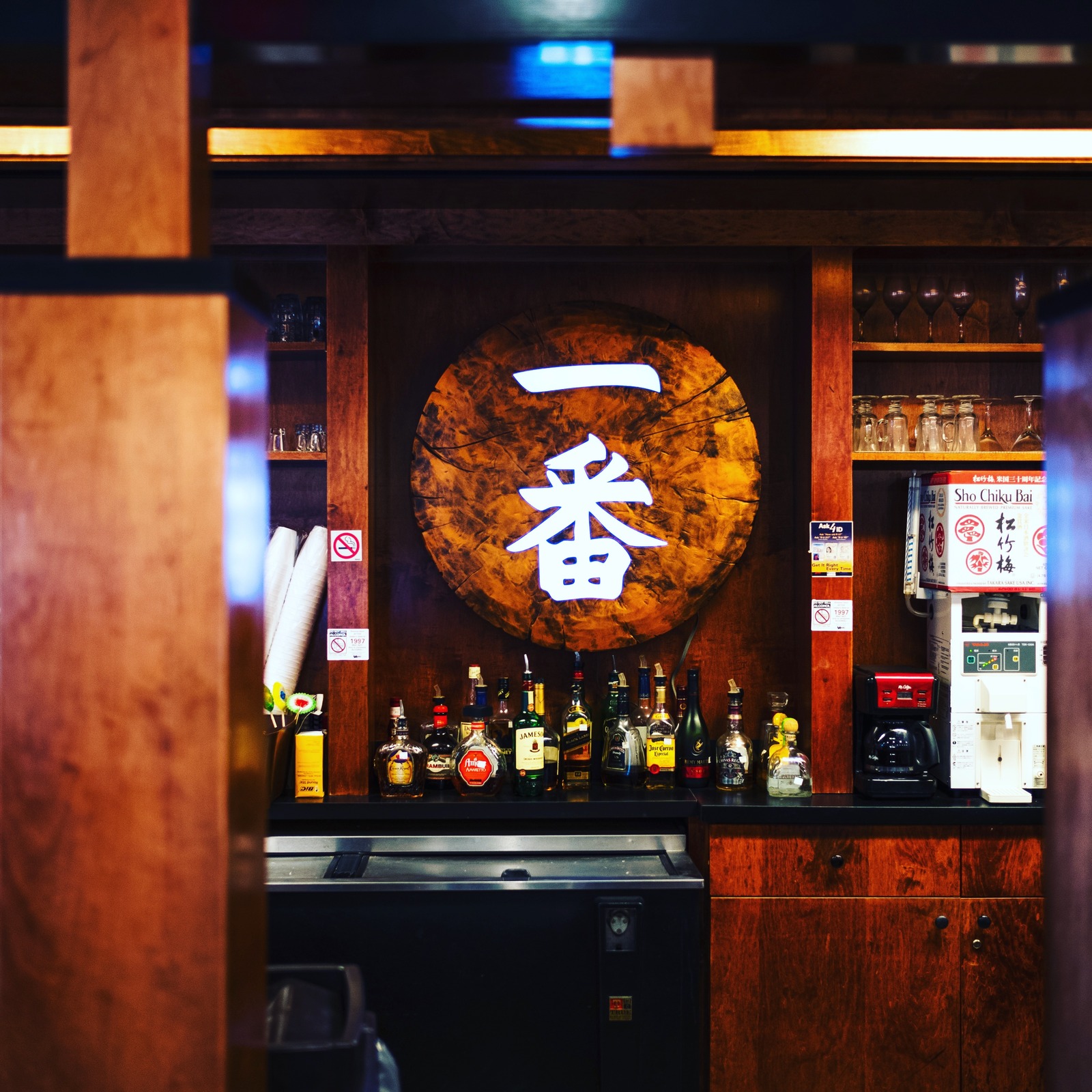 Warmth of the Bar