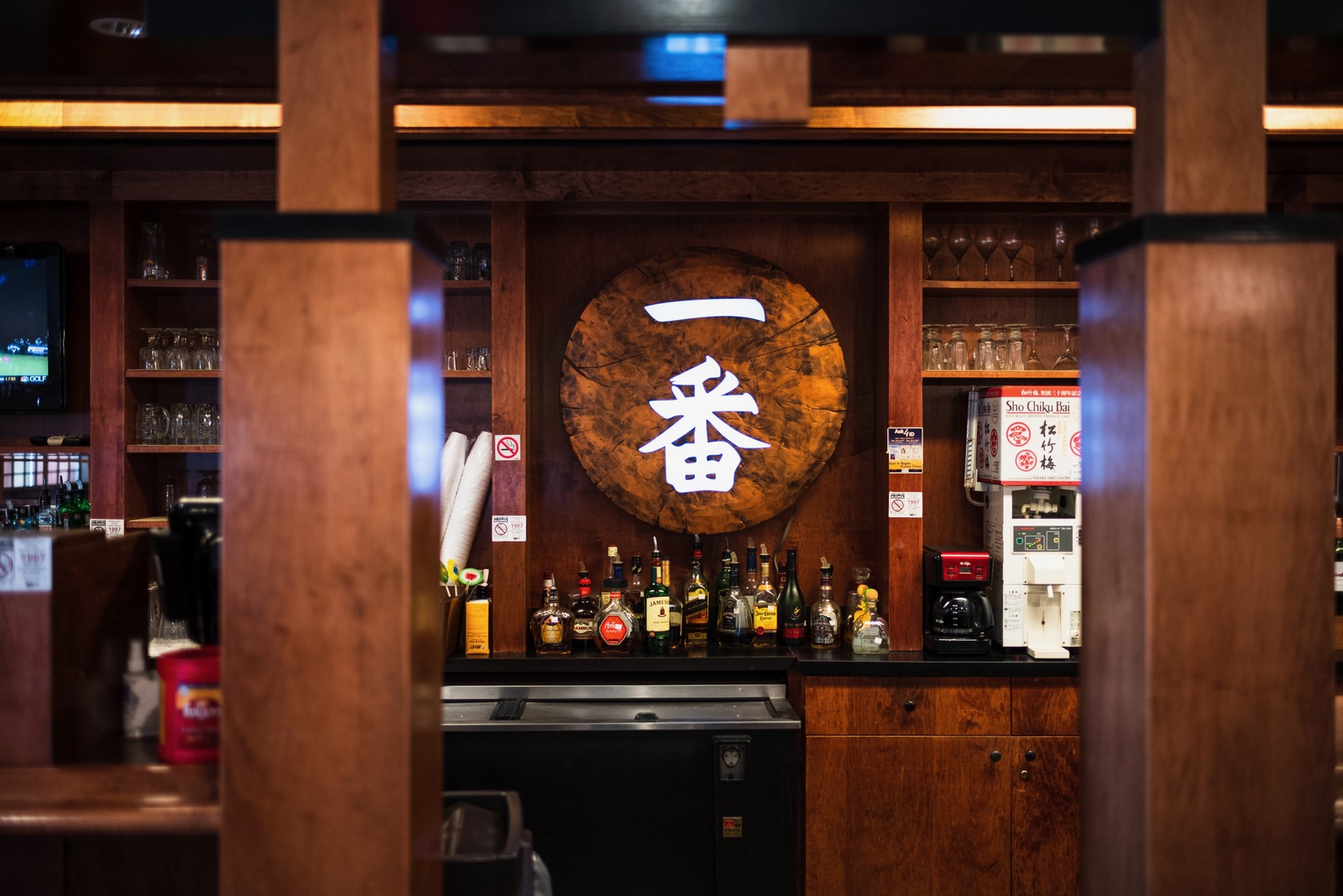 A Warm Bar Ambiance
