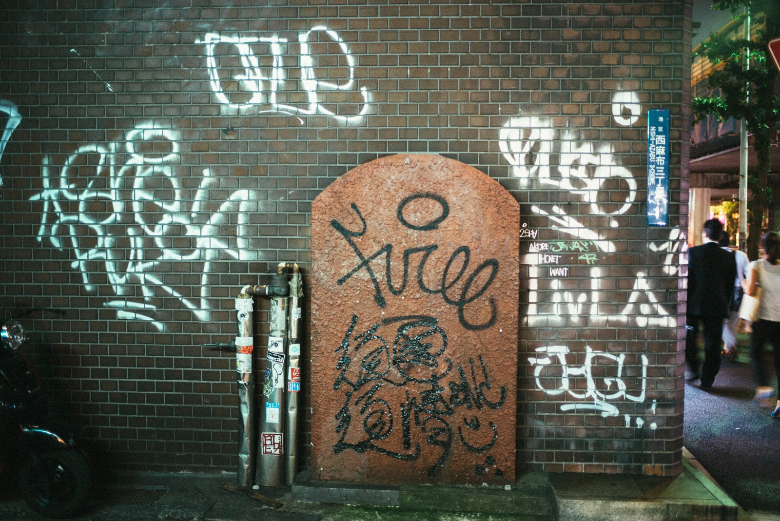 Urban Expression