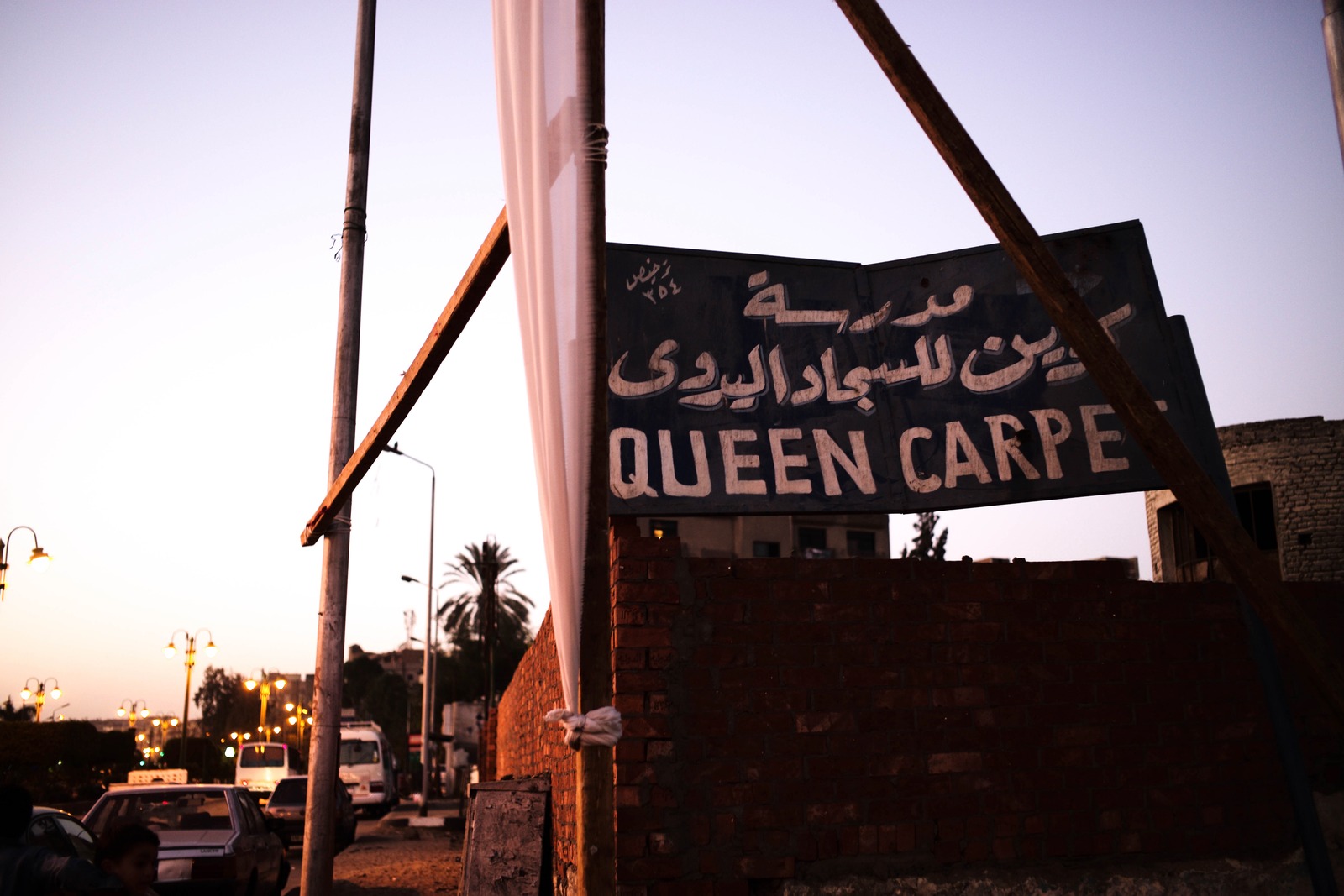 Twilight Signage