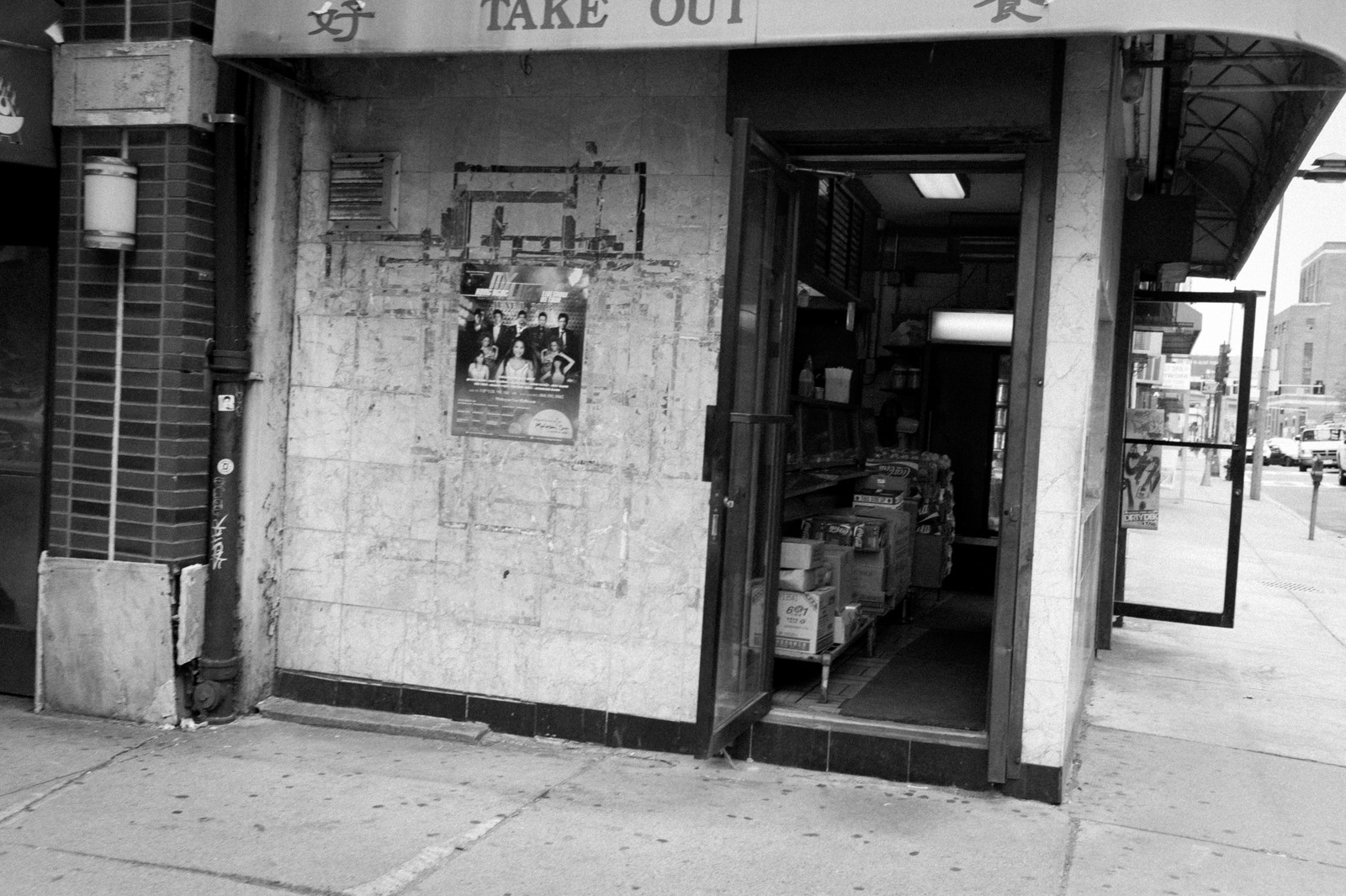 Urban Takeout Vibes