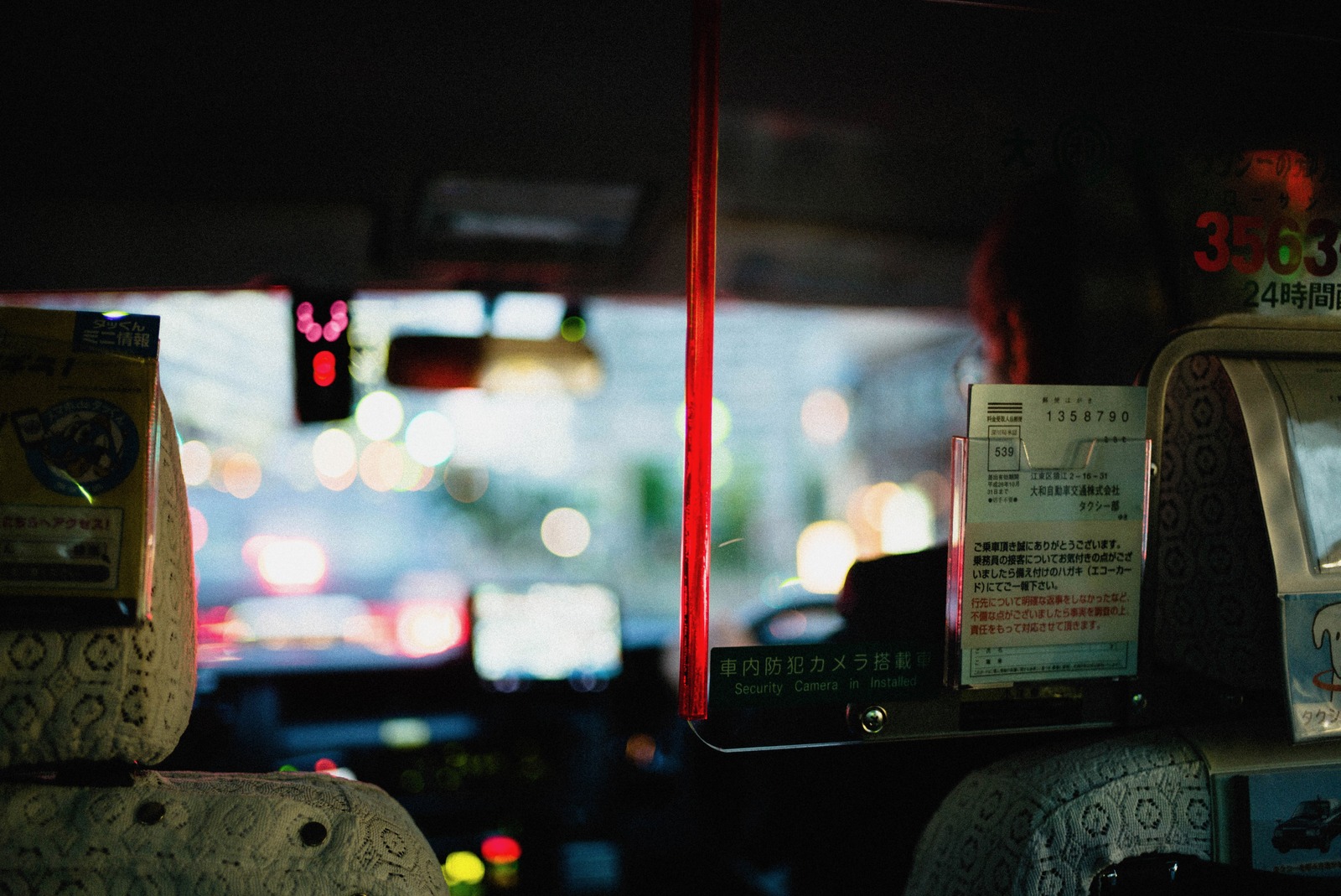 Urban Taxi Serenity