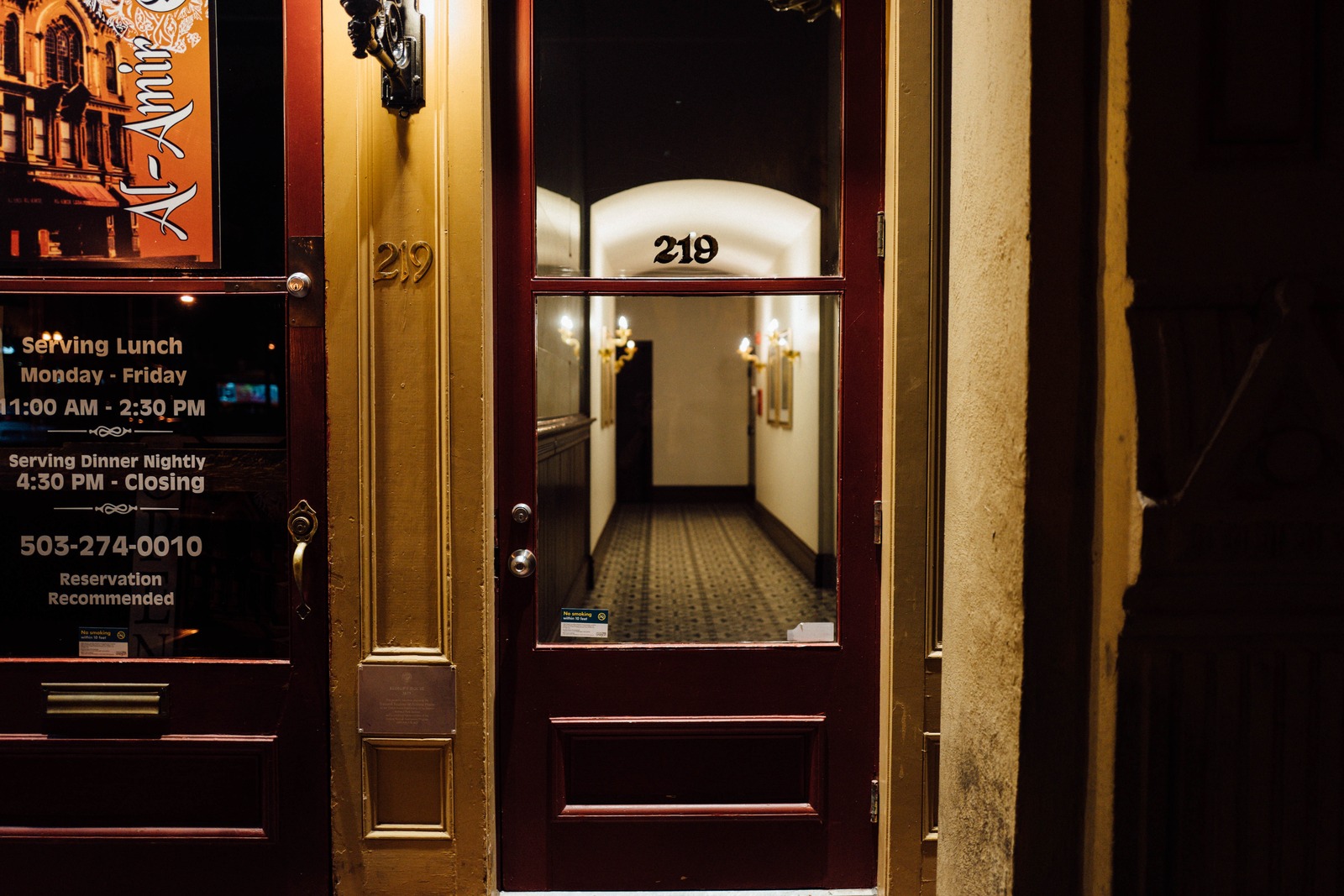 Entrance at Night