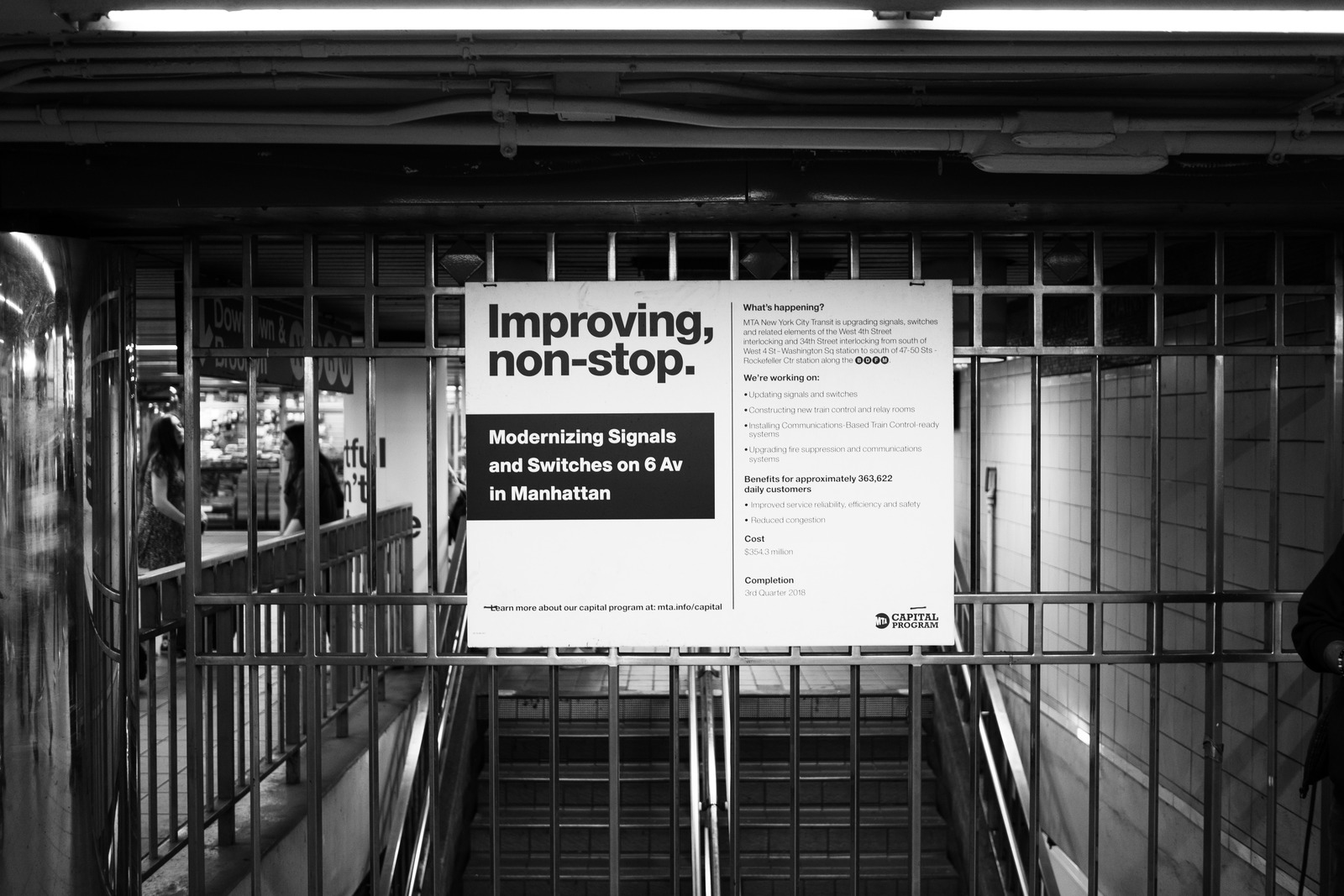Urban Announcement