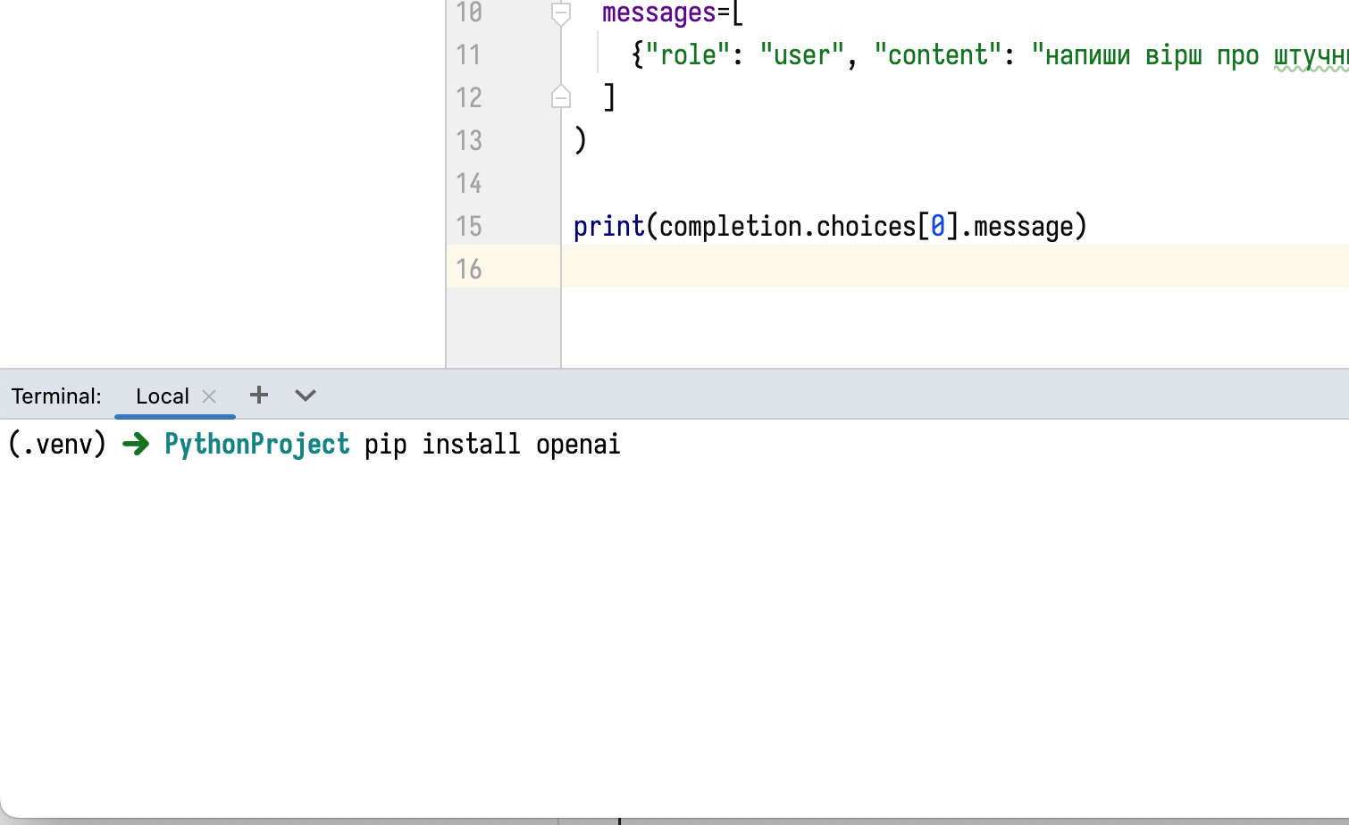 pip install
