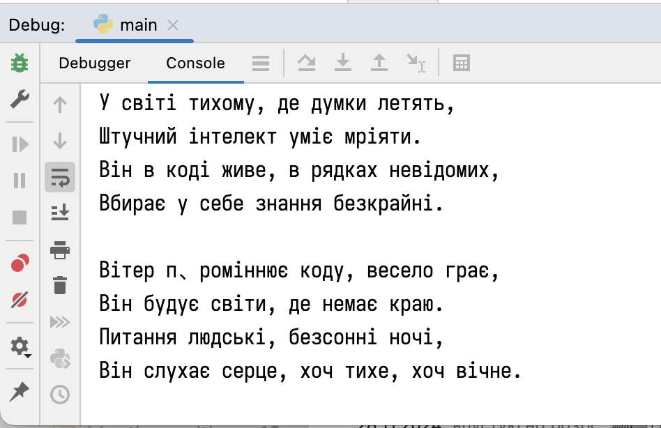 output