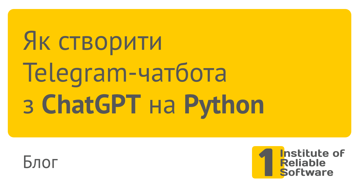 blog-chatbot-splash.png