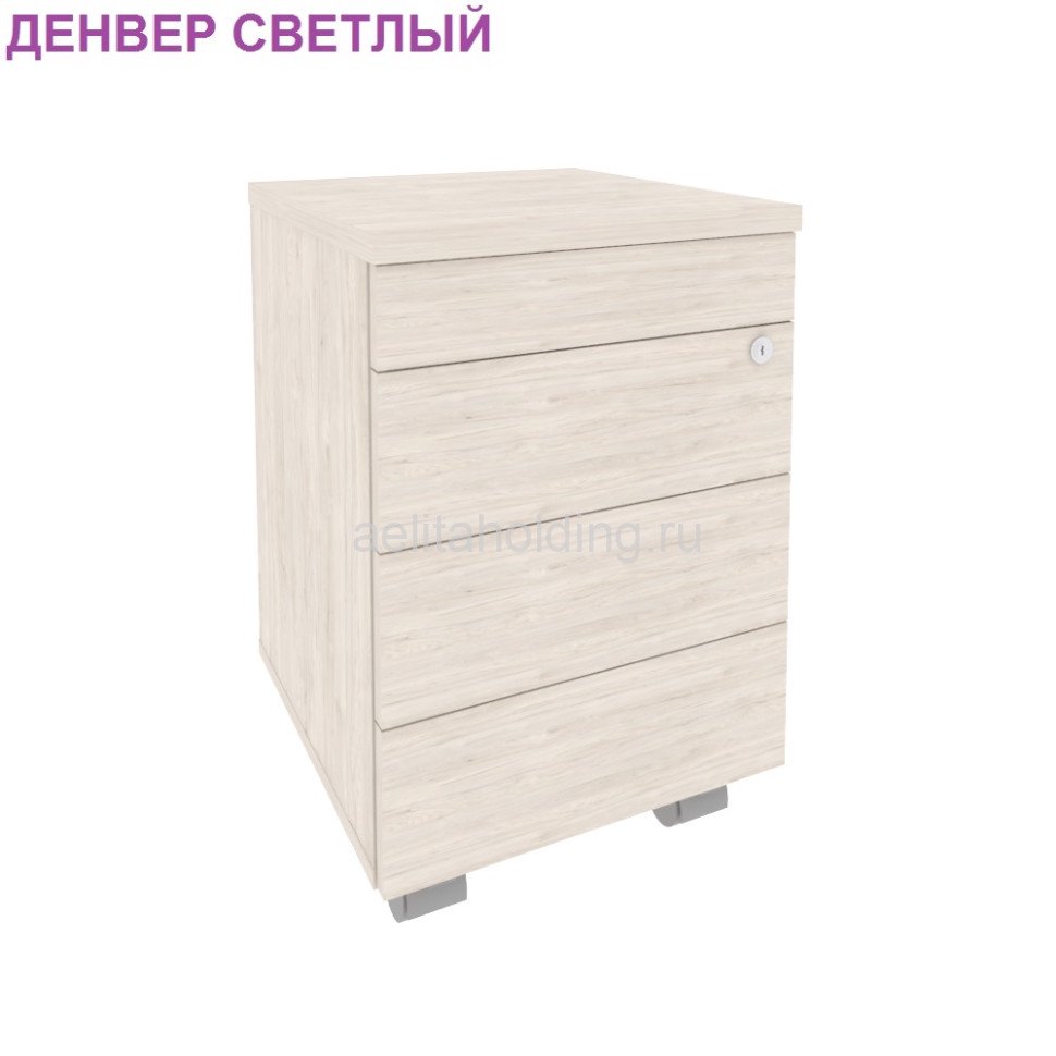 Тумба мобильная ONIX DIRECT/ОНИКС ДИРЕКТ  432*460*633