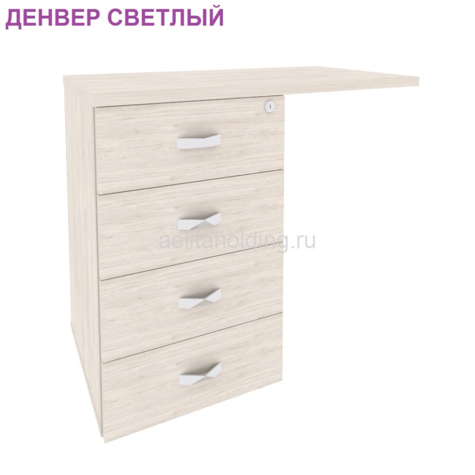 Тумба приставная (универсальная л/пр) ONIX DIRECT/ОНИКС ДИРЕКТ  842*460*750