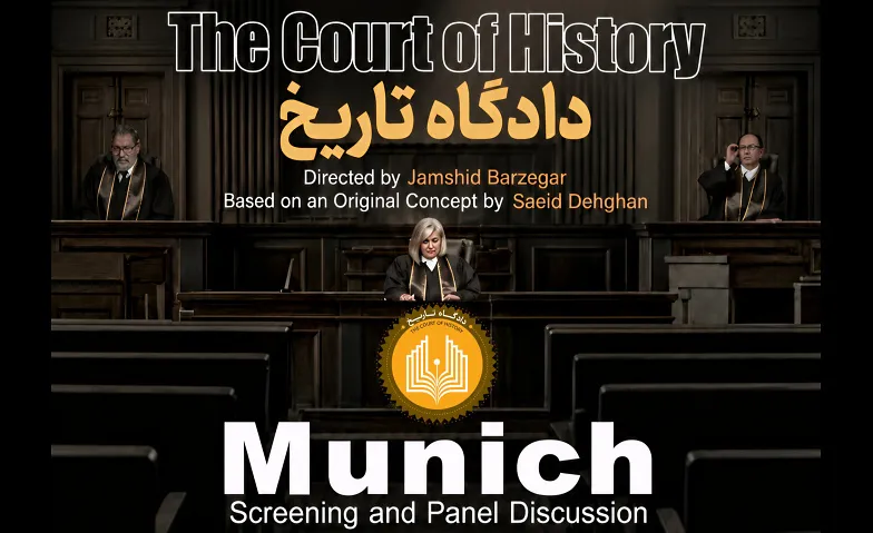 The Court of History [Persian, Sub: Eng]