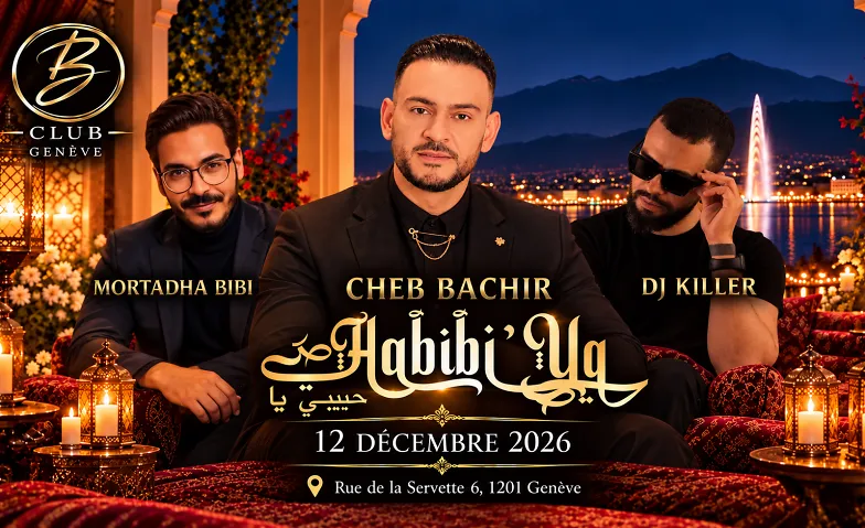 Habibi ya - حبيبي يا