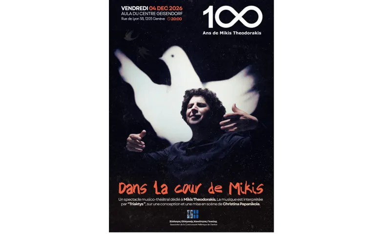 Dans la cour de Mikis (Genève)