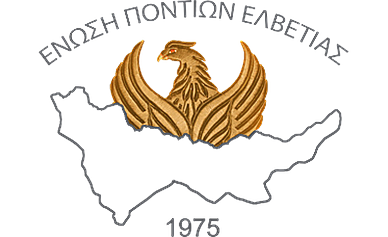 51 Jahresfest - Enosi Pontion