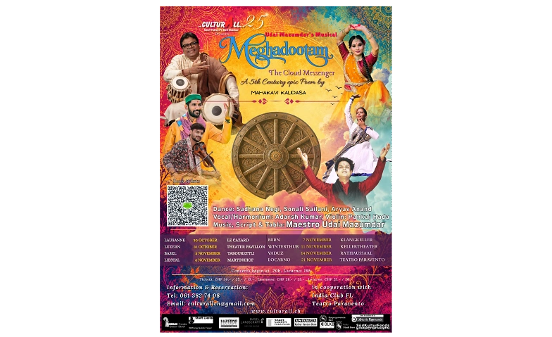 Udai Mazumdar's Meghadootam -The Clolud Messenger