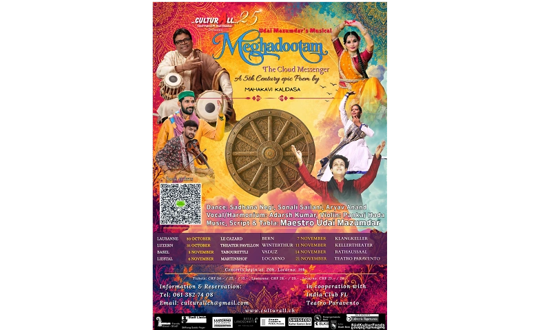 Udai Mazumdar's Meghadootam -The Clolud Messenger