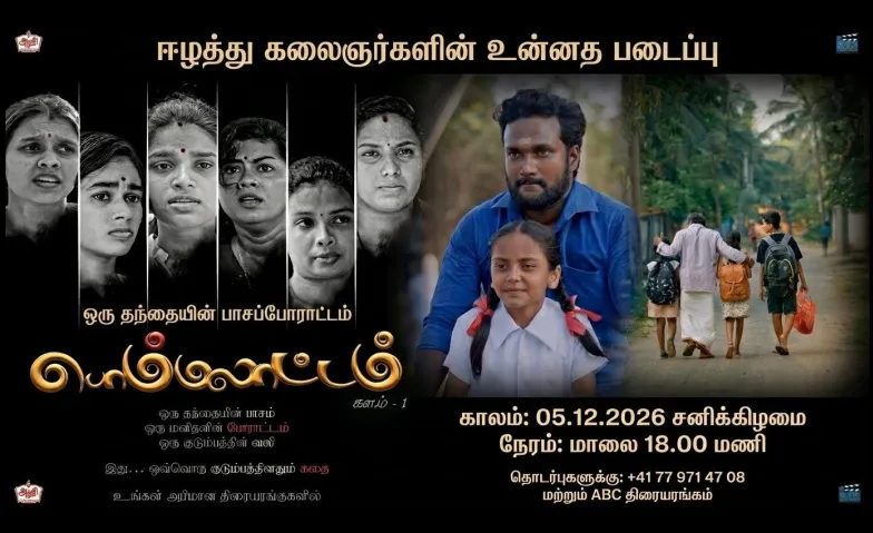 பொம்மலாட்டம்