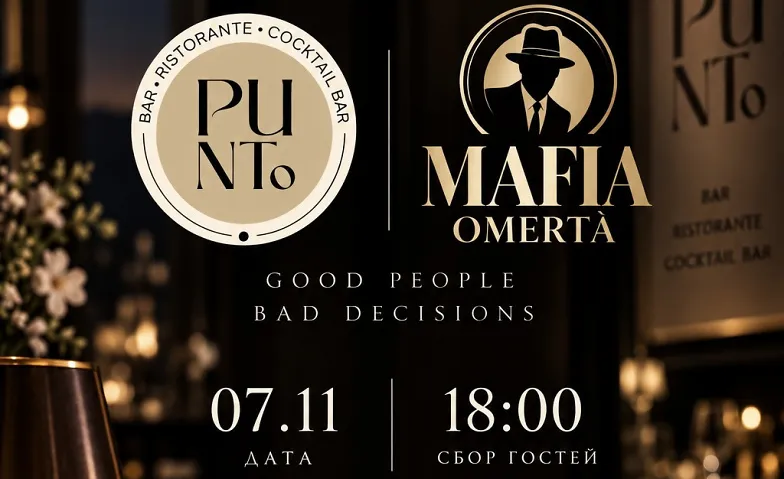 Mafia Omertà