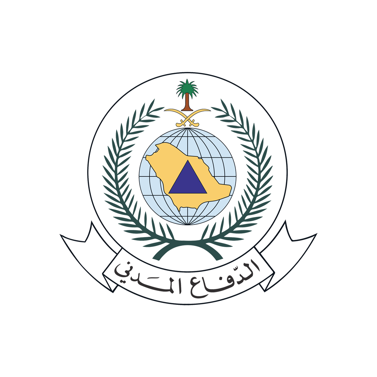 Ministry of Civil Defense