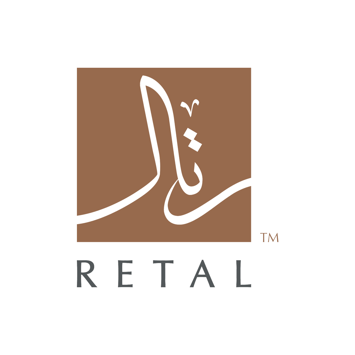 Retal