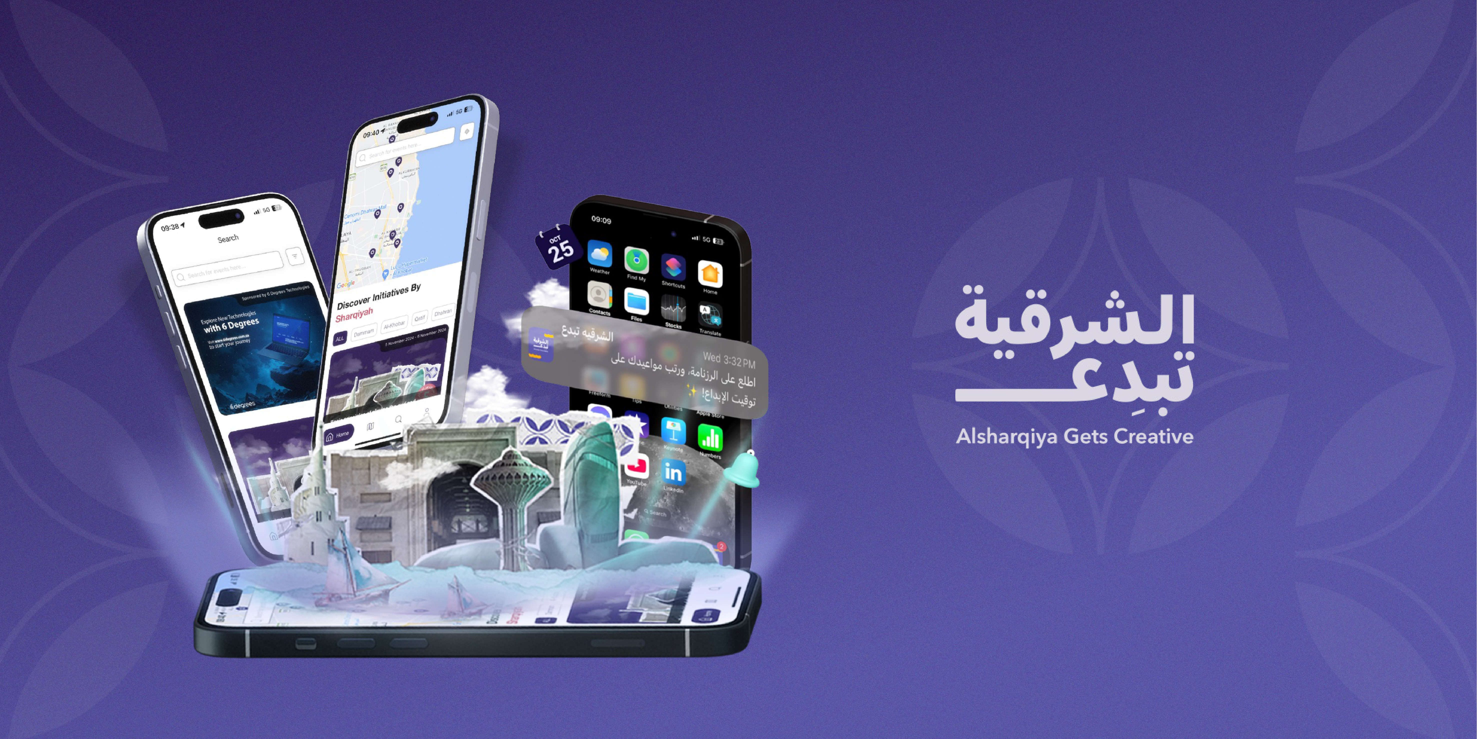 PWA - AlSharqiya Gets Creative