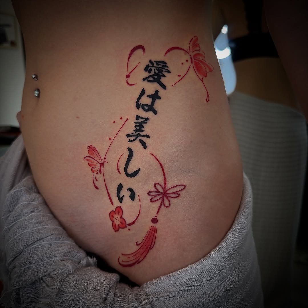 Vertical Japanese kanji phrase framed by red floral swirls.