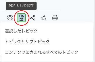 【Xanadu リリース】製品ドキュメントの日本語版についてのお知らせ
