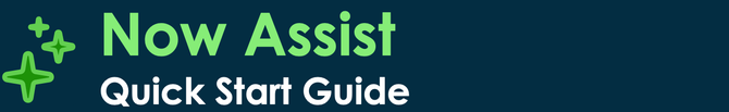 Now Assist クイックスタートガイド (翻訳)