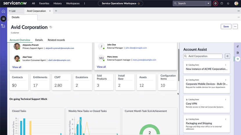 【Utahリリース】通信業界向けの新機能