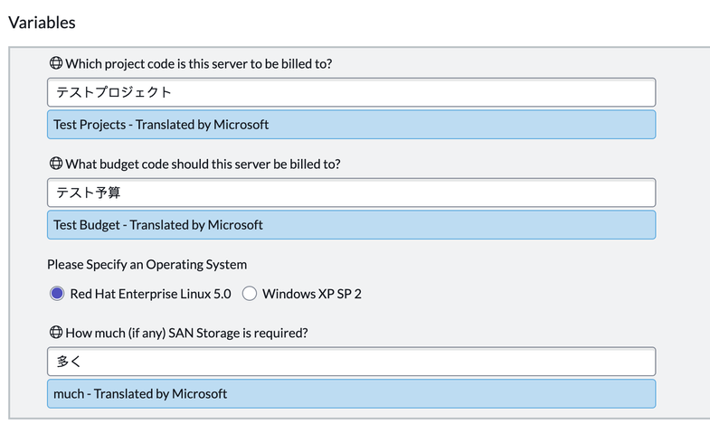 Need Dynamic Translation on Variables in forms? - check this
