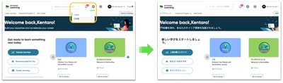 Now LearningにUIの言語切り替え機能が実装されました