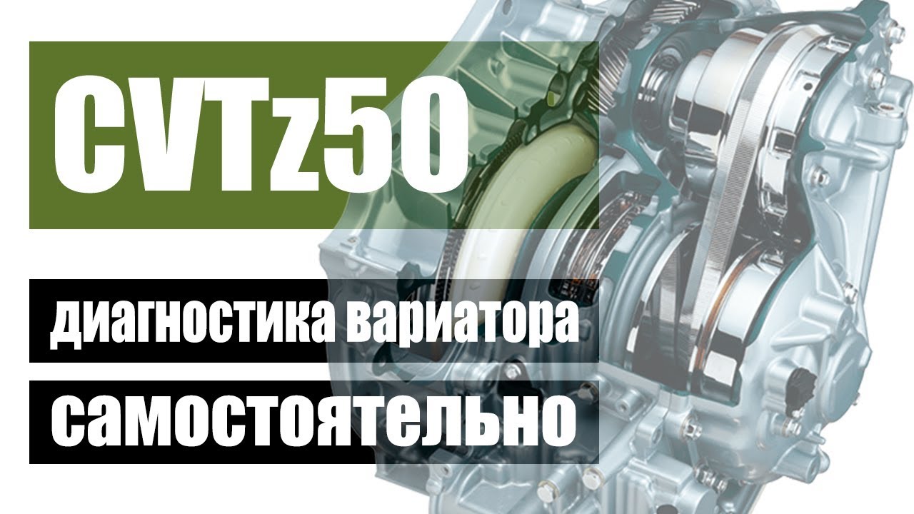 cvtz50