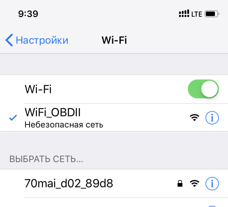 Выбор правильного ELM327 и его экспулатация через wi-fi настройки iOS