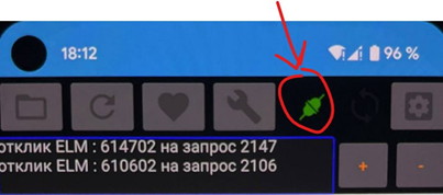 факт піключення до ELM адаптера