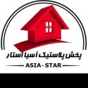 @pakhsheasiastar