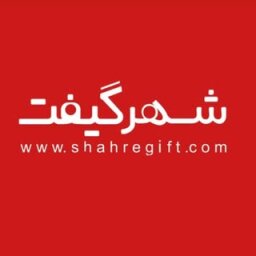 @shahregift