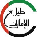 @uae.log