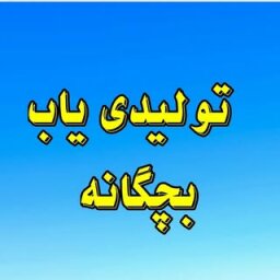 @tolidiyab
