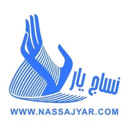 @nassajyar_textile_machines